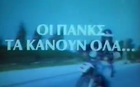 Άβαταρ μέλους